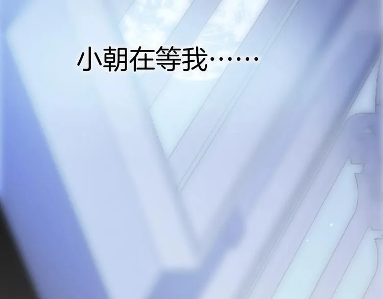 第8话 等待 第142页