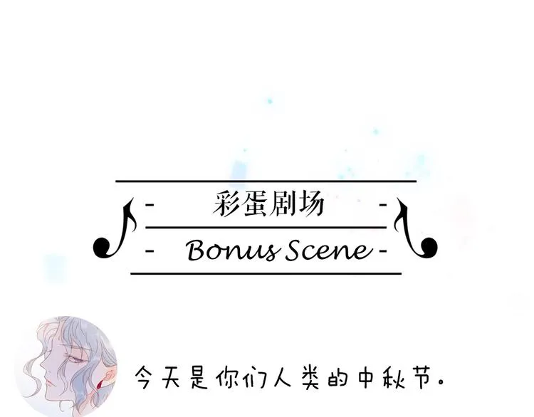 第8话 等待 第145页