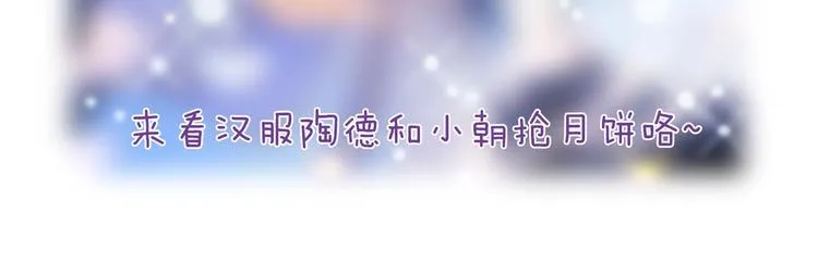 第8话 等待 第148页