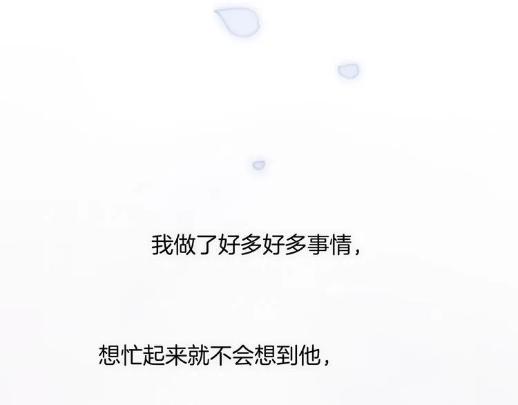 第9话 梦中的吻 第70页