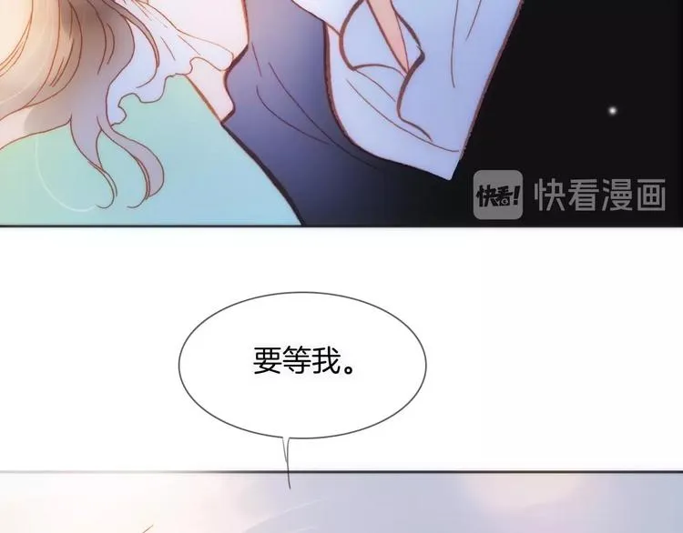 第9话 梦中的吻 第106页