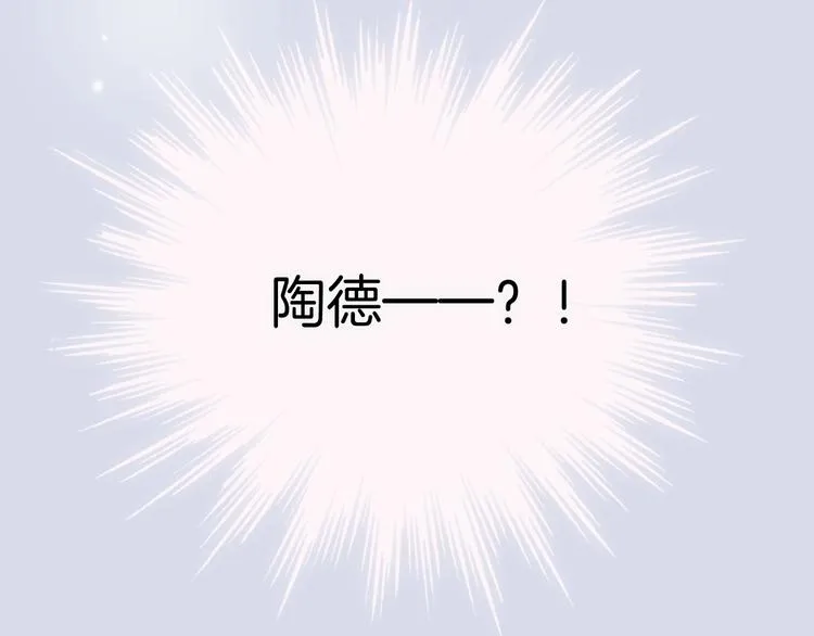 第9话 梦中的吻 第127页
