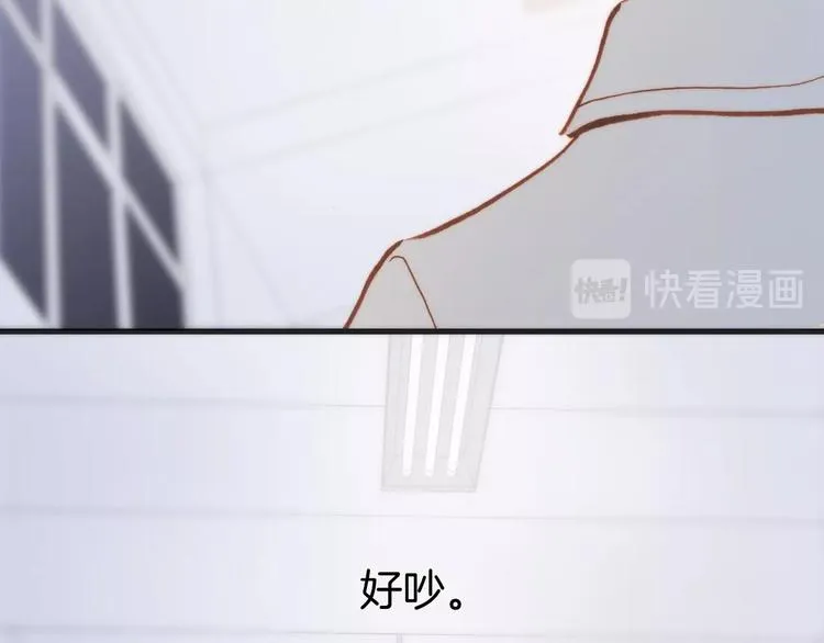 第9话 梦中的吻 第130页