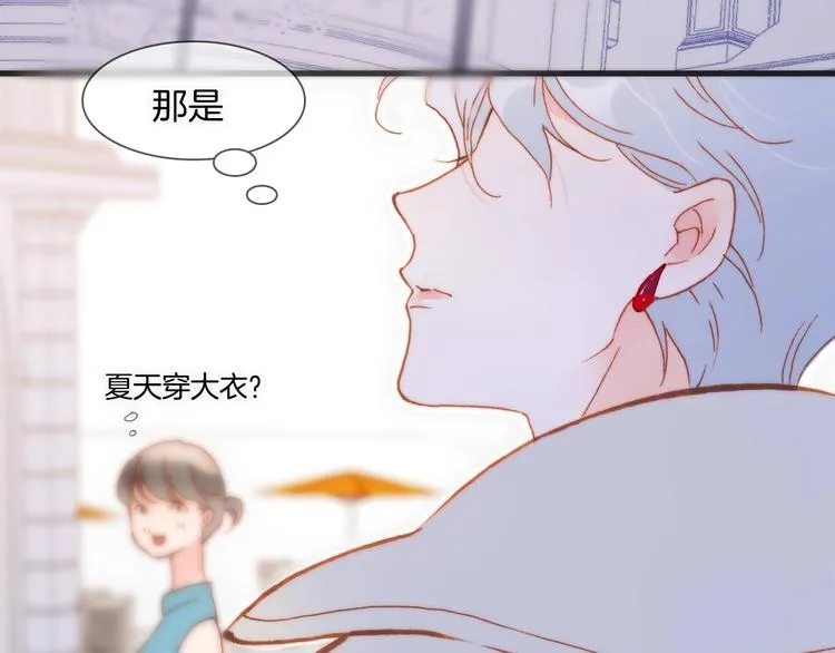 第9话 梦中的吻 第135页