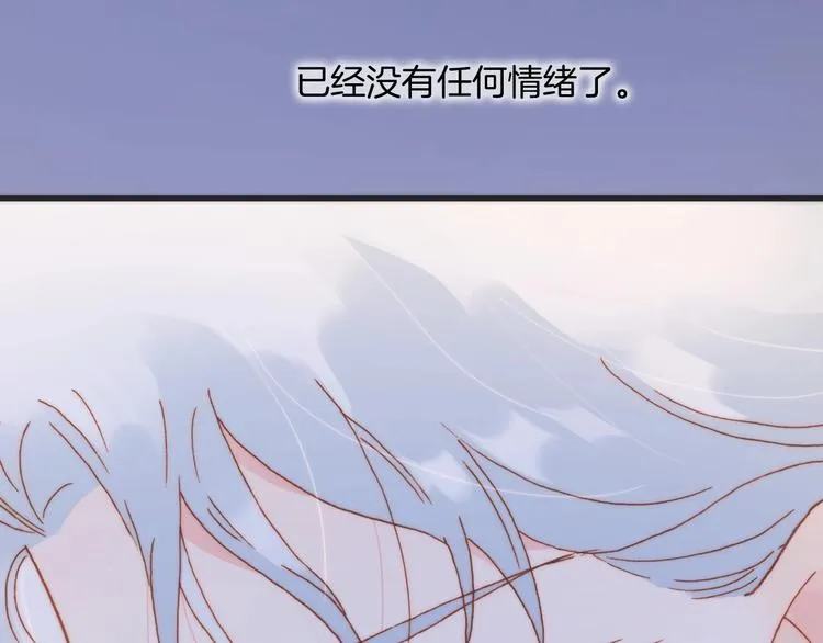 第9话 梦中的吻 第145页