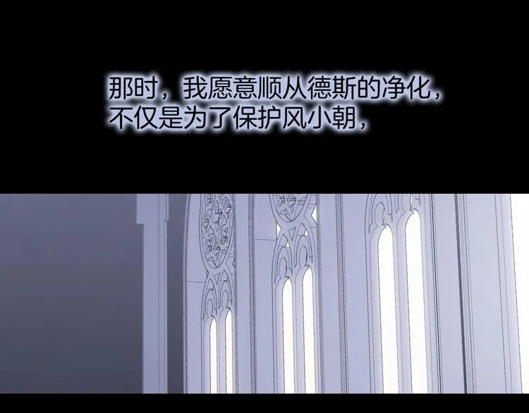 第10话 她很重要…… 第1页