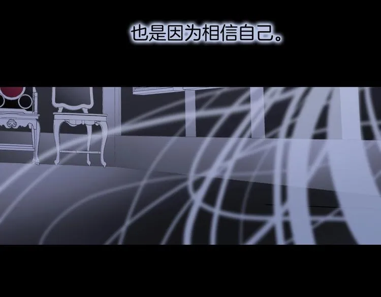 第10话 她很重要…… 第2页