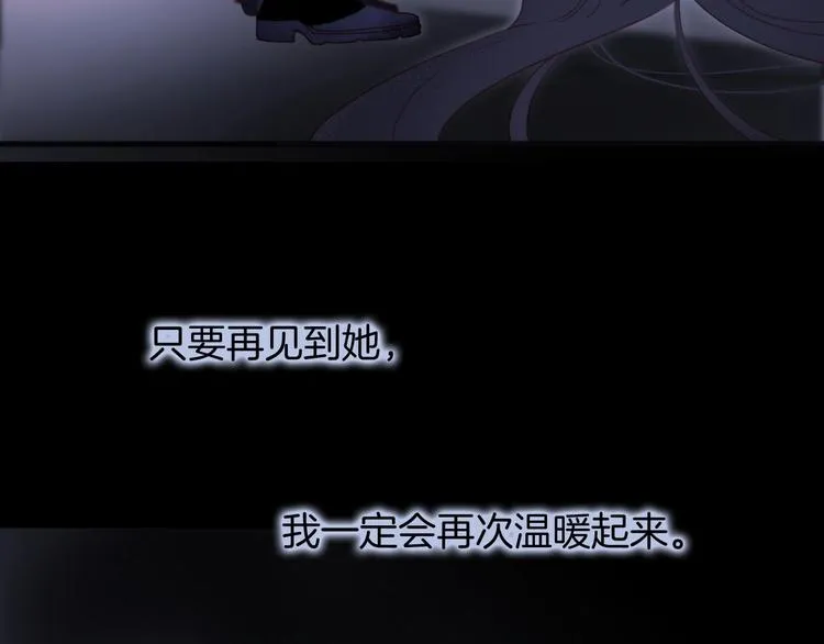 第10话 她很重要…… 第6页