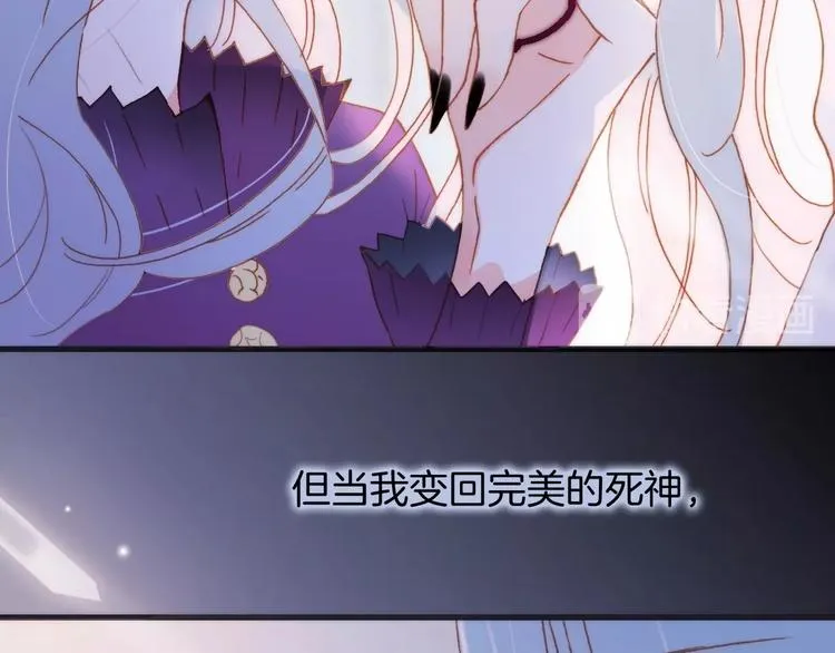 第10话 她很重要…… 第9页