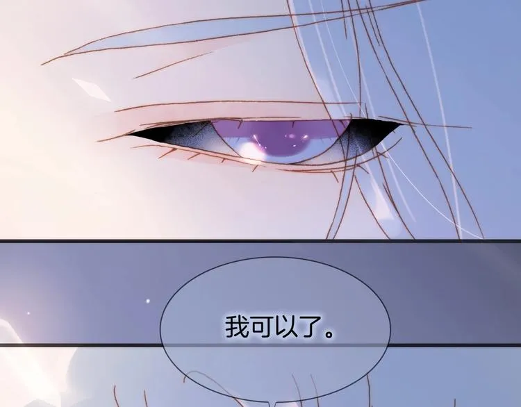 第10话 她很重要…… 第10页