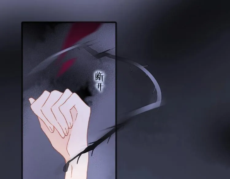 第10话 她很重要…… 第13页
