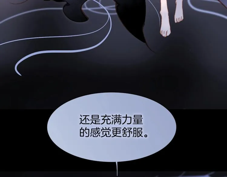 第10话 她很重要…… 第16页