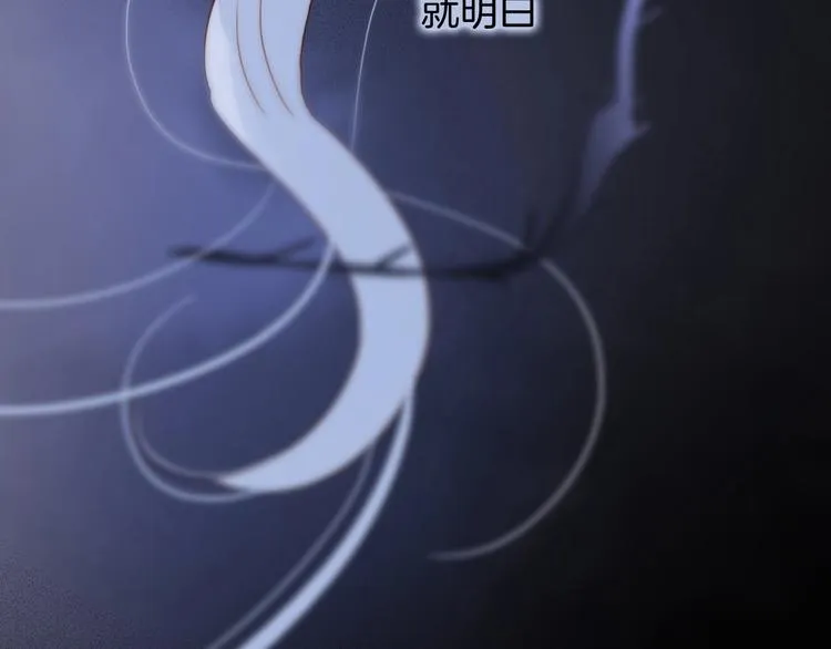 第10话 她很重要…… 第20页
