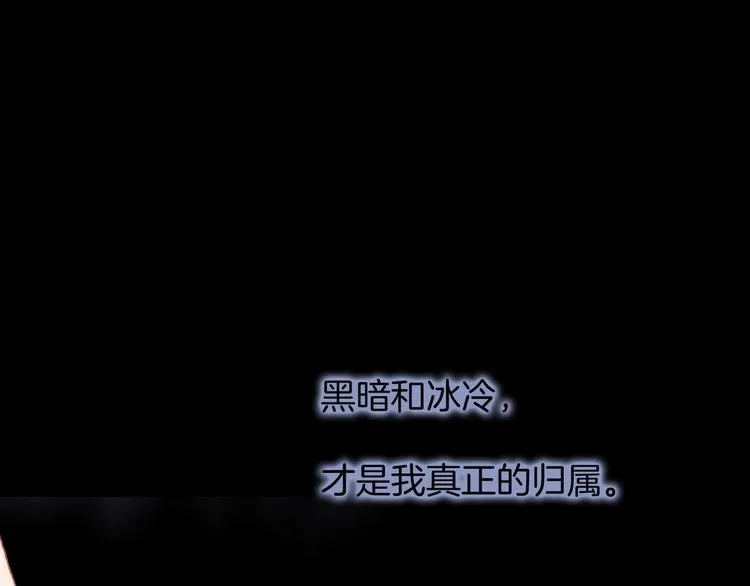 第10话 她很重要…… 第22页