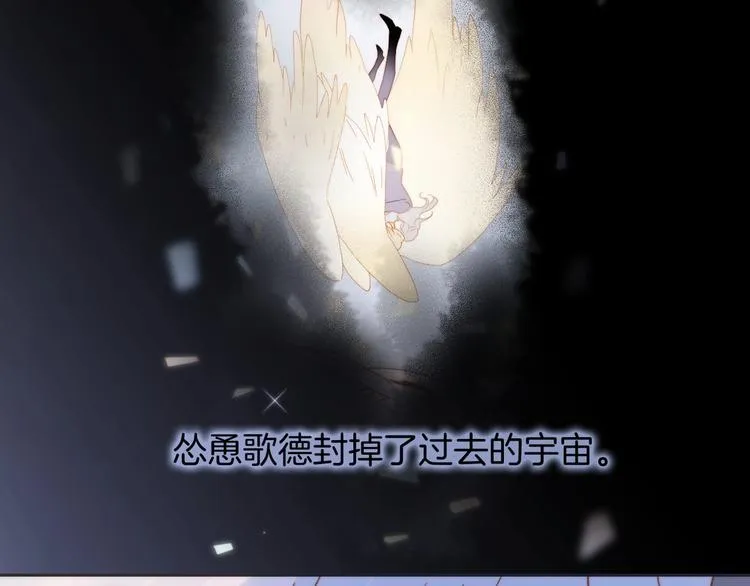 第10话 她很重要…… 第28页