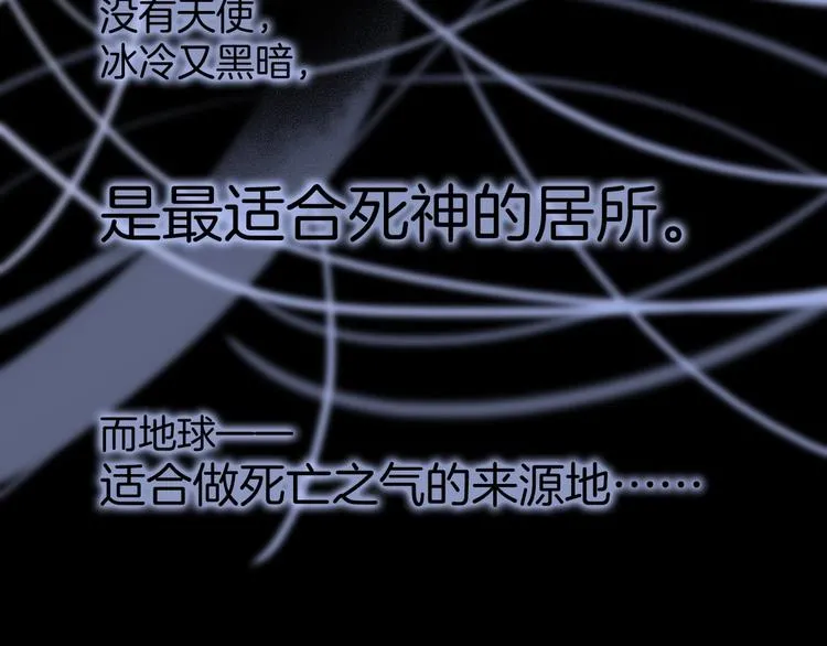 第10话 她很重要…… 第31页
