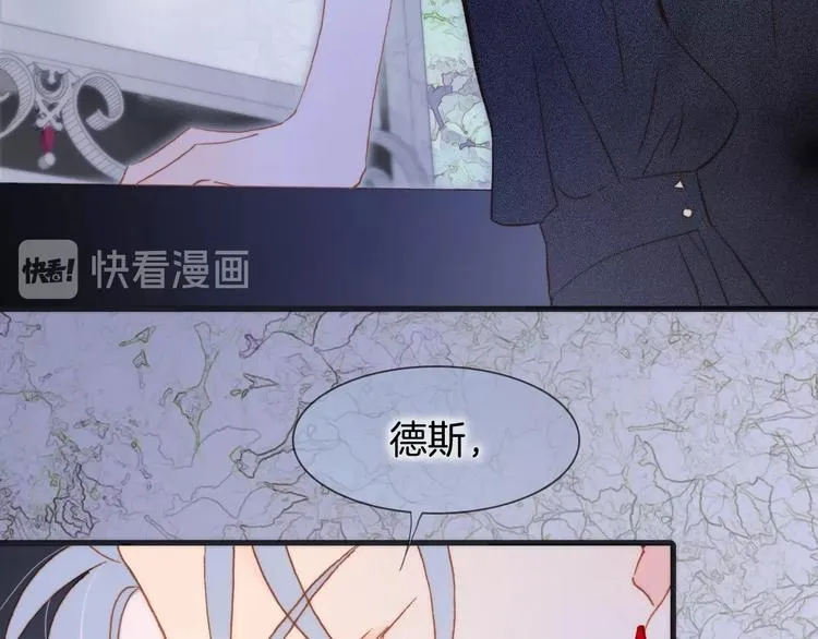 第10话 她很重要…… 第34页