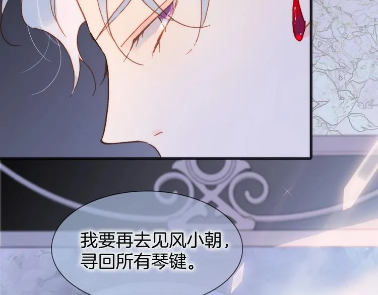 第10话 她很重要…… 第35页