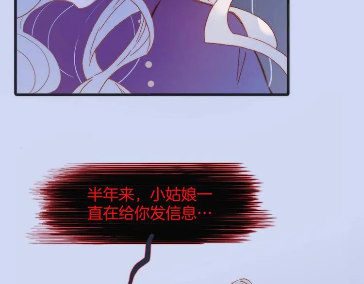 第10话 她很重要…… 第40页