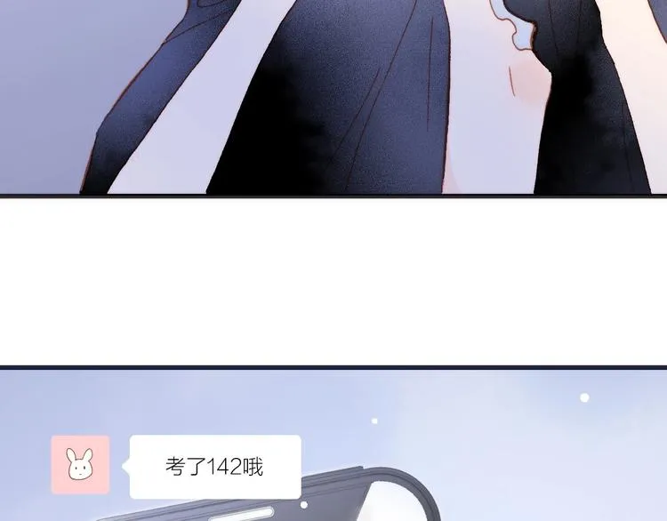 第10话 她很重要…… 第42页