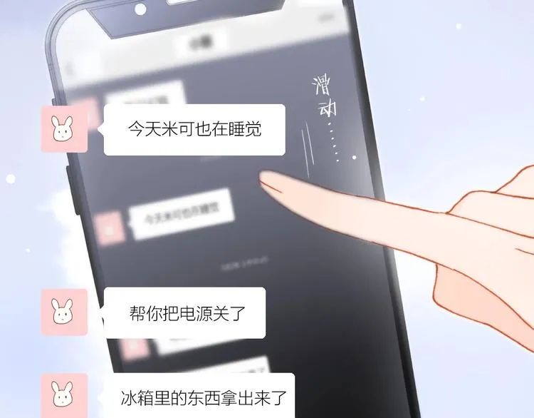 第10话 她很重要…… 第43页