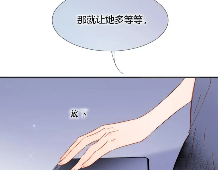 第10话 她很重要…… 第48页