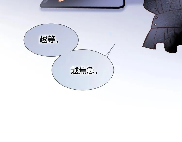第10话 她很重要…… 第49页