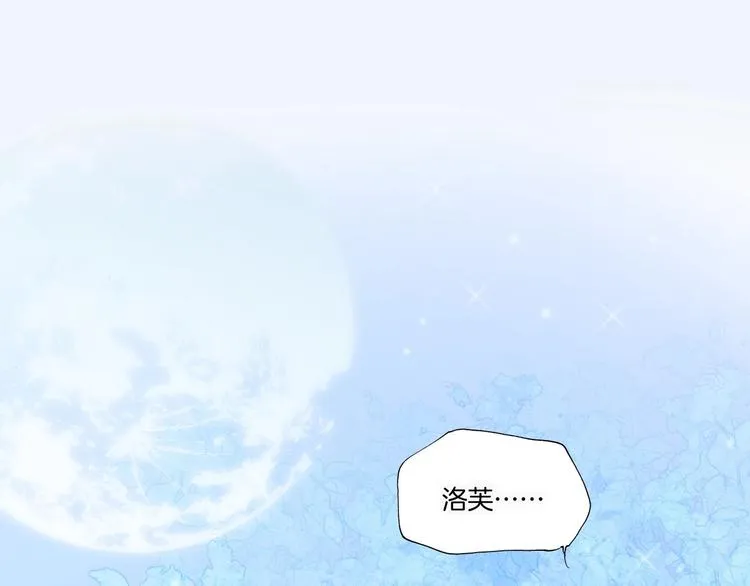 第10话 她很重要…… 第53页