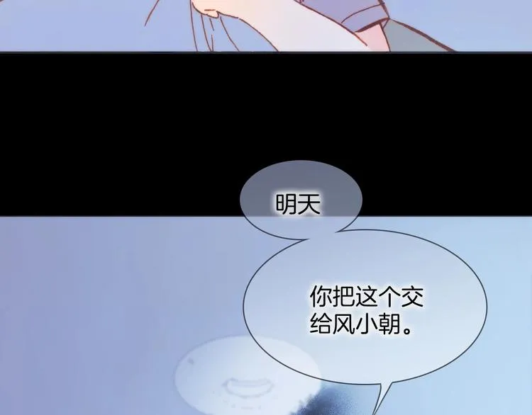 第10话 她很重要…… 第57页