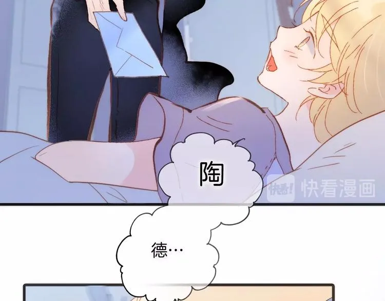 第10话 她很重要…… 第59页
