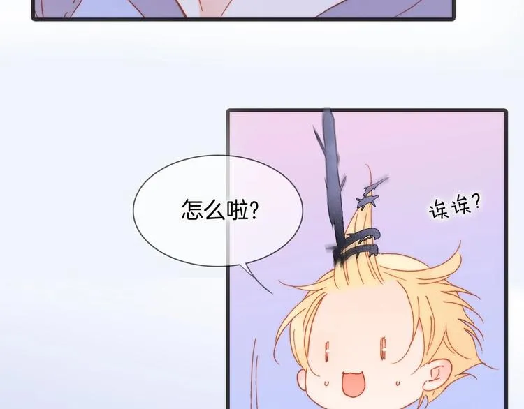 第10话 她很重要…… 第61页