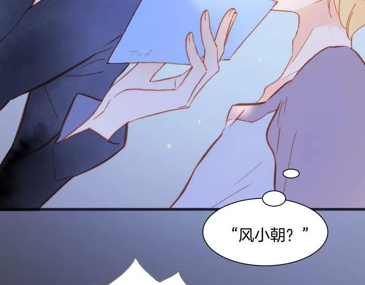第10话 她很重要…… 第64页