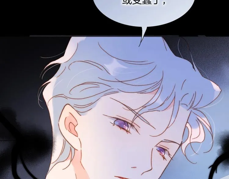 第10话 她很重要…… 第76页