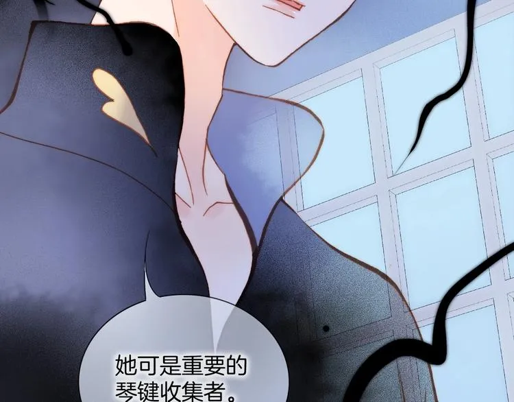 第10话 她很重要…… 第77页