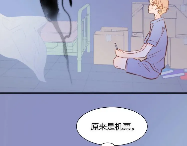 第10话 她很重要…… 第83页