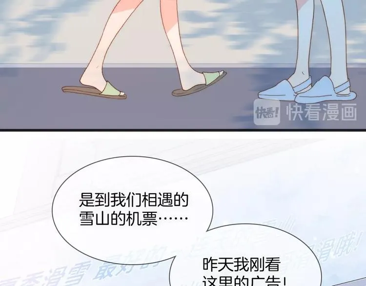 第10话 她很重要…… 第91页