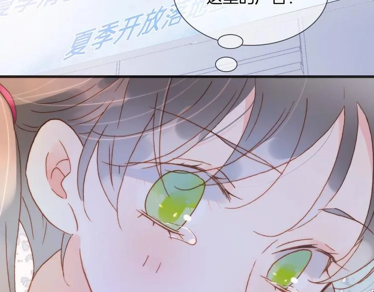 第10话 她很重要…… 第92页