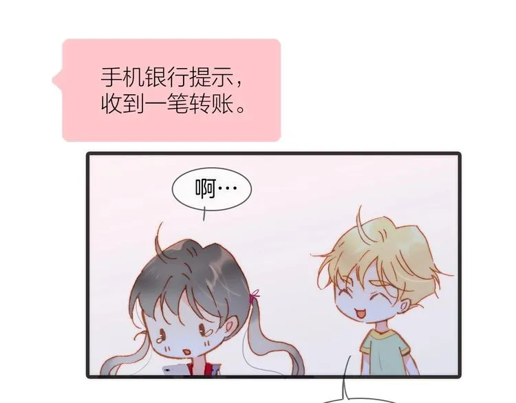 第10话 她很重要…… 第106页