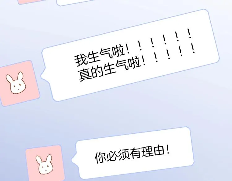 第10话 她很重要…… 第109页