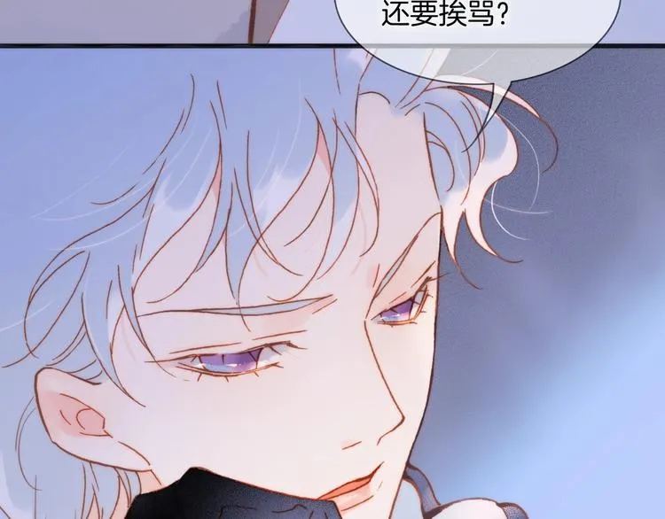 第10话 她很重要…… 第113页