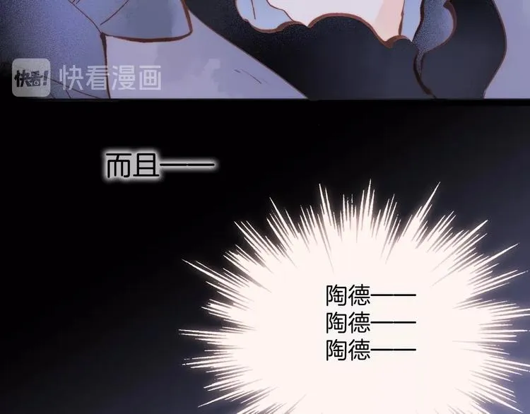 第10话 她很重要…… 第115页
