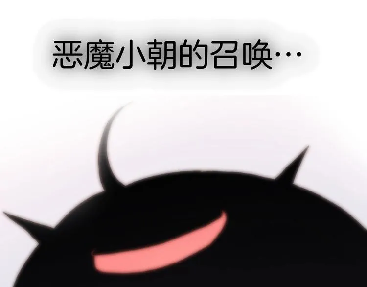 第10话 她很重要…… 第120页