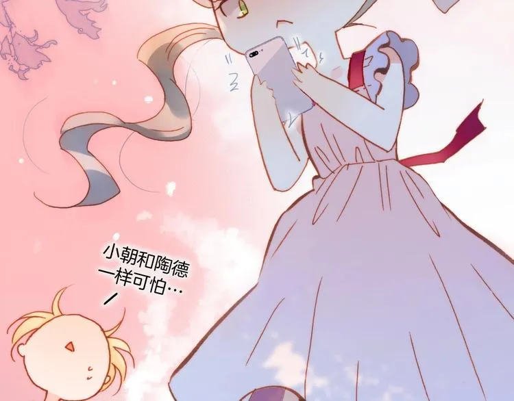 第10话 她很重要…… 第123页