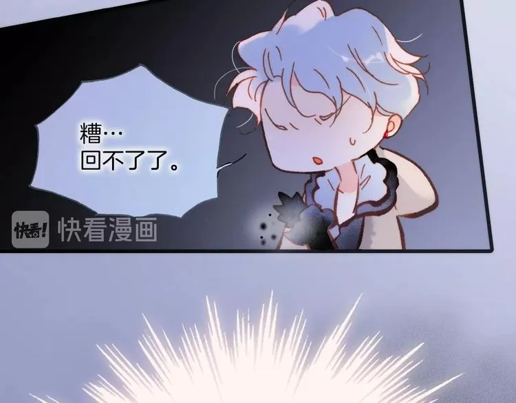 第10话 她很重要…… 第127页
