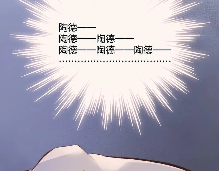 第10话 她很重要…… 第128页
