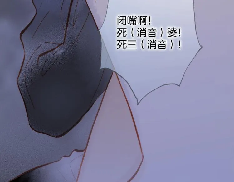第10话 她很重要…… 第130页