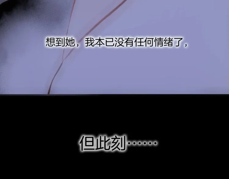 第10话 她很重要…… 第131页