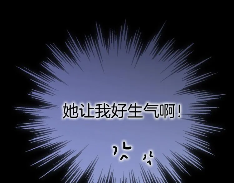 第10话 她很重要…… 第133页