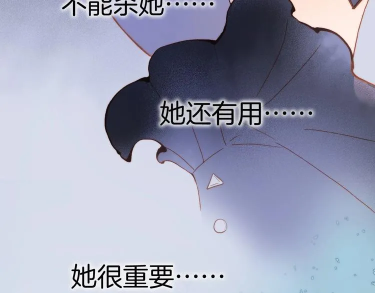第10话 她很重要…… 第135页
