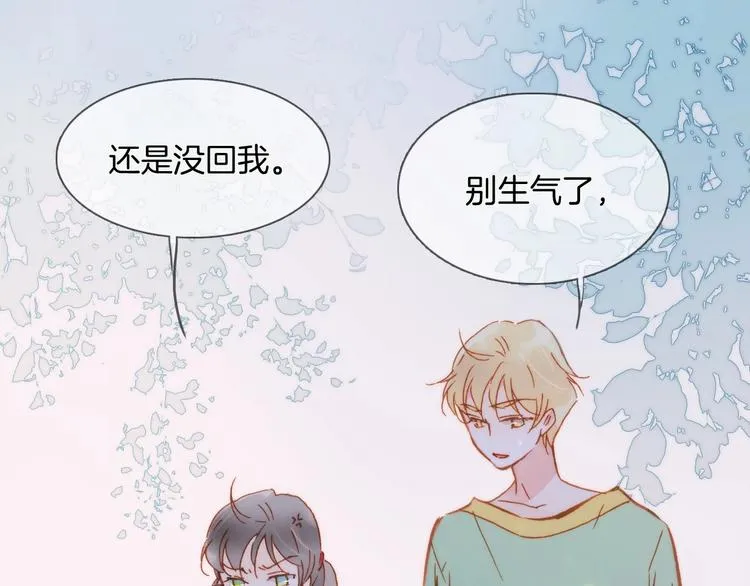 第10话 她很重要…… 第136页